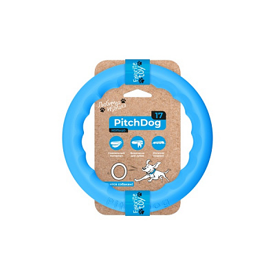 Кільце PitchDog для апортування 17 см блакитне