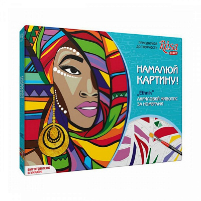 Картина за номерами Ethnic Rosa Start