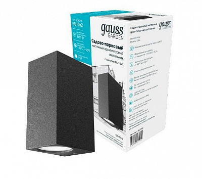 Светильник парковый Gauss Cube GU10 35 Вт IP54 графит GD159 