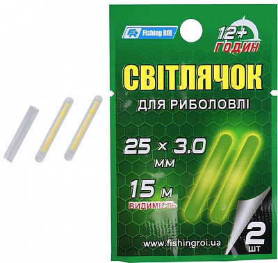 Светляк химический Fishing ROI 25 мм 3,0 мм