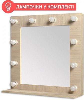 Дзеркало косметичне Velista 700x700 мм дерево світле