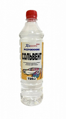 Розчинник сольвент Хімекспрес 0,72 л 0,525 кг