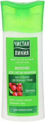 Молочко для зняття макіяжу Чистая Линия Брусниця для всіх типів шкіри 100 мл