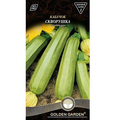 Насіння Golden Garden кабачок Скворушка 3г