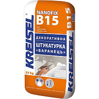 Декоративна штукатурка баранець KREISEL Nanofix В15 1,5 мм 25 кг