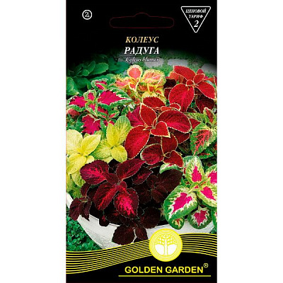 Насіння Golden Garden Колеус Райдуга 0.1 г