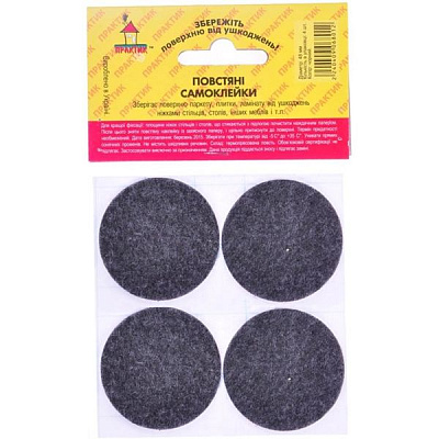 Самоклейка для ножек войлок d48 мм черная 4 шт
