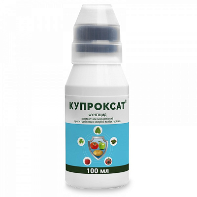 Фунгіцид ALFA Smart Agro Купроксат к.с. (100 мл)