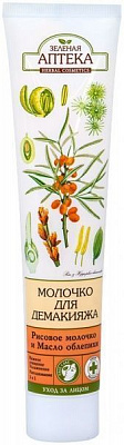 Молочко для снятия макияжа Зеленая аптека Рисовое молочко и масло облепихи 150 мл