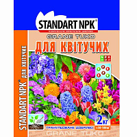 Удобрение Standart NPK для цветущих растений 2 кг