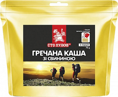 Каша Сто пудів гречана зі свининою 70 г (4820168883507)