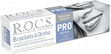 Зубна паста R.O.C.S. Pro Brackets & Ortho 100 мл