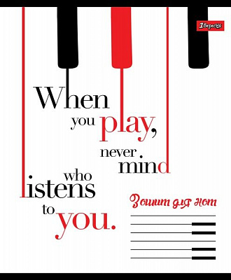 Тетрадь для нот Fave music А5/12 1 вересня