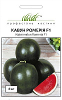 Семена Професійне насіння арбуз Ромерия F1 8 шт. (4820176693891)
