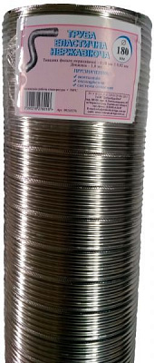 Гофра 1 м эластичная 0,1 мм нерж Ф180 мм Добробуд-Ліга 