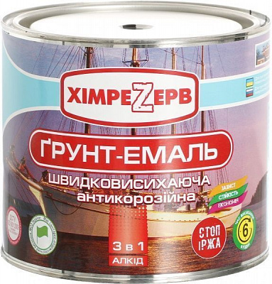 Ґрунт-емаль ХімреZерв 3 в 1 чорний шовковистий мат 2,5кг