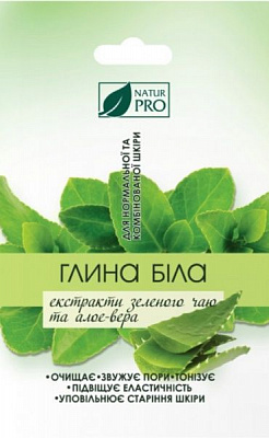 Beauty Derm белая с экстрактом зеленого чая и алое вера 50 г