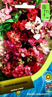 Насіння MoravoSeeds лаватера 0,2 г