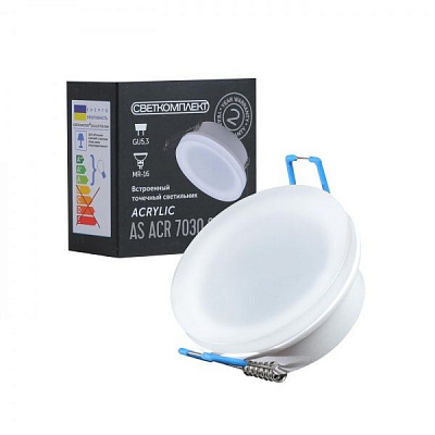 Светильник точечный Светкомплект AS ACR 7030 SWH 10 Вт GU5.3 белый 