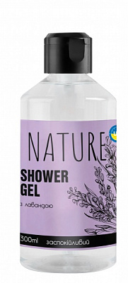Гель для душа Nature Box Лаванда 300 мл