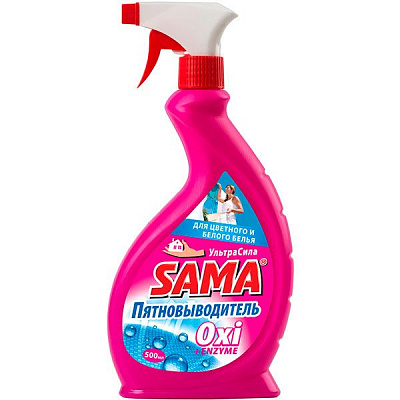 Плямовивідник Sama УльтраСила 500 мл