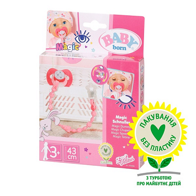 Набір аксесуарів Zapf Baby Born на кліпсі (в асорт.) 832486 832486