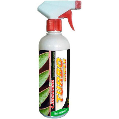 Удобрение органическое Стимовіт TURBO спрей для декоративно-лиственных растений 0,5 л