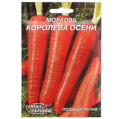 Насіння Семена Украины морква Королева осені 20г