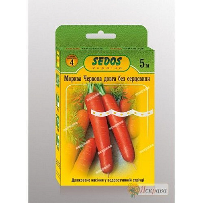 Семена Яскрава морковь Червона довга без серцевини