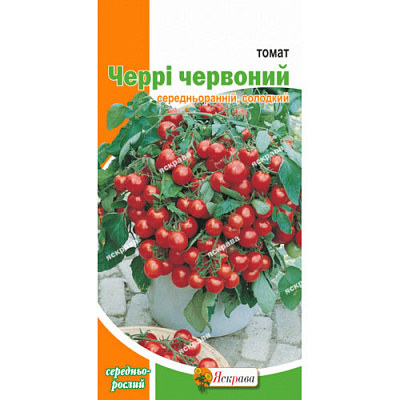 Насіння Яскрава томат ЧЕРРІ ЧЕРВОНИЙ