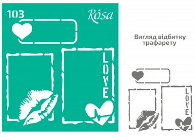 Трафарет багаторазовий самоклейкий Love №103 13x20 см Rosa Talent
