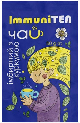 Чай имбирный Gulfstream с куркумой концентрат напитка 50 г 