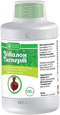 Гербіцид післясходовий Аптека садівника Віталон Експерт 100 мл