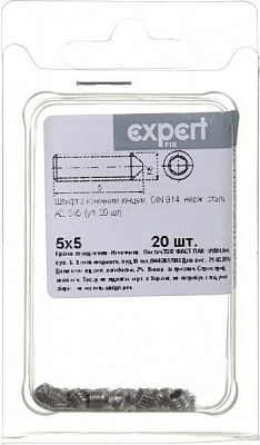Штифт метрическая DIN914 5x5 мм 20 шт
