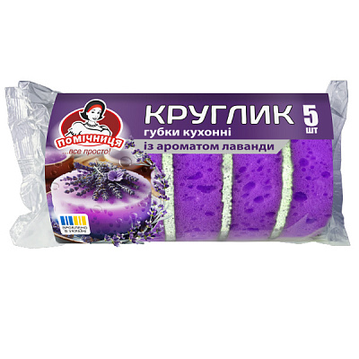 Губка для посуды Помічниця Круглик с ароматом лаванды 5 шт.