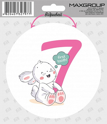 Наклейка MAXGROUP для девочки 7 месяцев NM-089