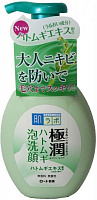 Пенка для умывания HADA LABO Hatomugi Foaming Face Wash 160 мл