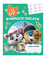 Тетрадь «Малюємо по клітинках» 978-966-98509-5-9