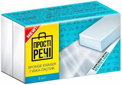 Губка Прості речі меламиновая 2 шт.