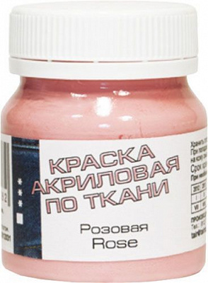Фарба акрилова для тканини рожева 50 мл ТАИР