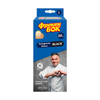 Рукавички латексні Фрекен Бок Black міцні р.L 25 пар/уп. 