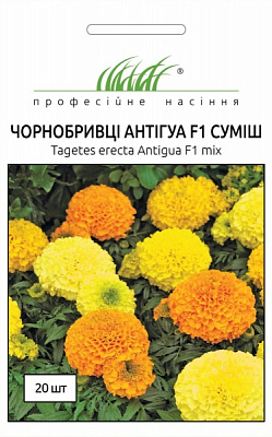 Семена Професійне насіння бархатцы Антигуа F1 смесь 20 шт. (4823058203461)