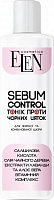 Тоник Elen cosmetics против черных точек Sebum Control 200 мл