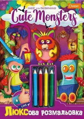 Набор для творчества Люксова раскраска Cute Monsters НТ-03-04 Апельсин 
