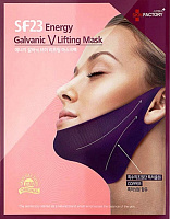 Маска для подбородка SkinFactory SF23 Energy Galvanic V Lifting Mask (для коррекции овала лица) 37 г 1 шт.