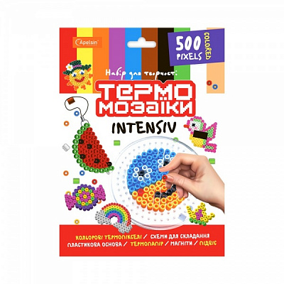 Набір для творчості Апельсин Набір термомозаїки 500 пікселів Інтенсив НТ-22
