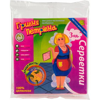 Салфетка для уборки Гривна Петровна 3 шт