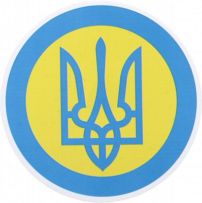 Наліпка TERRAPLUS Тризуб-2
