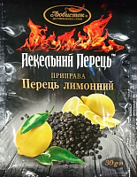 Приправа Пекельний перець лимонний 30 г Любисток 