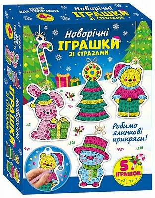 Набор для творчества Ranok Creative Делаем елочные украшения! 517221